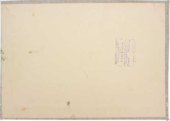 Дубовицкий Виктор Николаевич. Лесная дорога